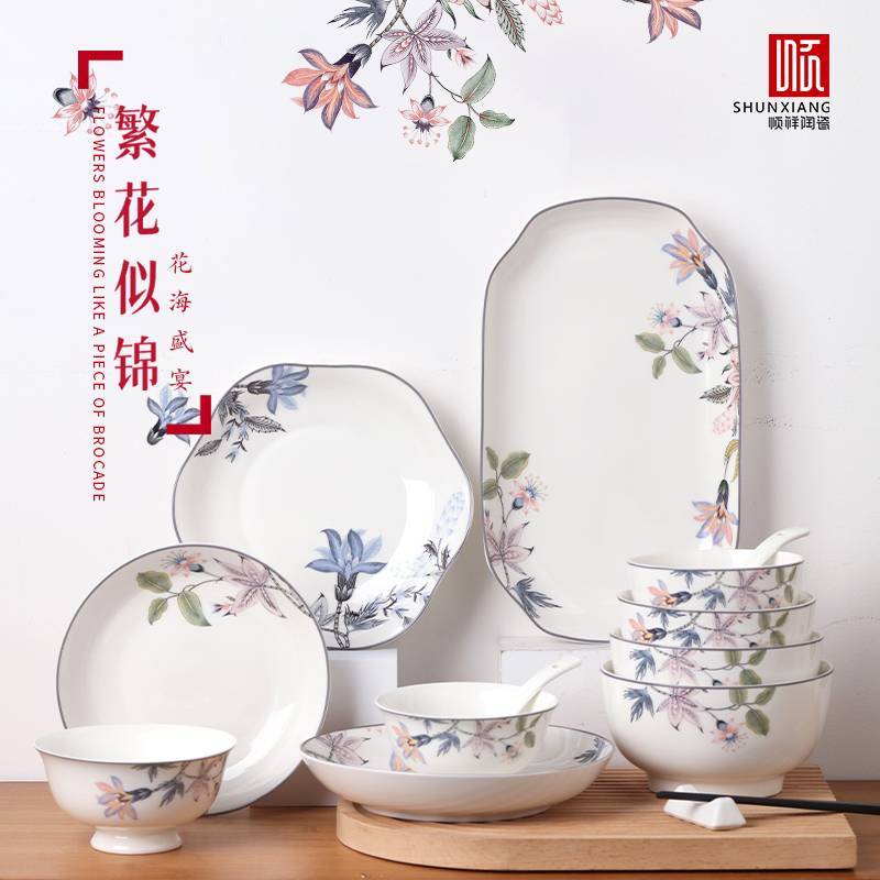 枝繁叶茂-A系列餐具