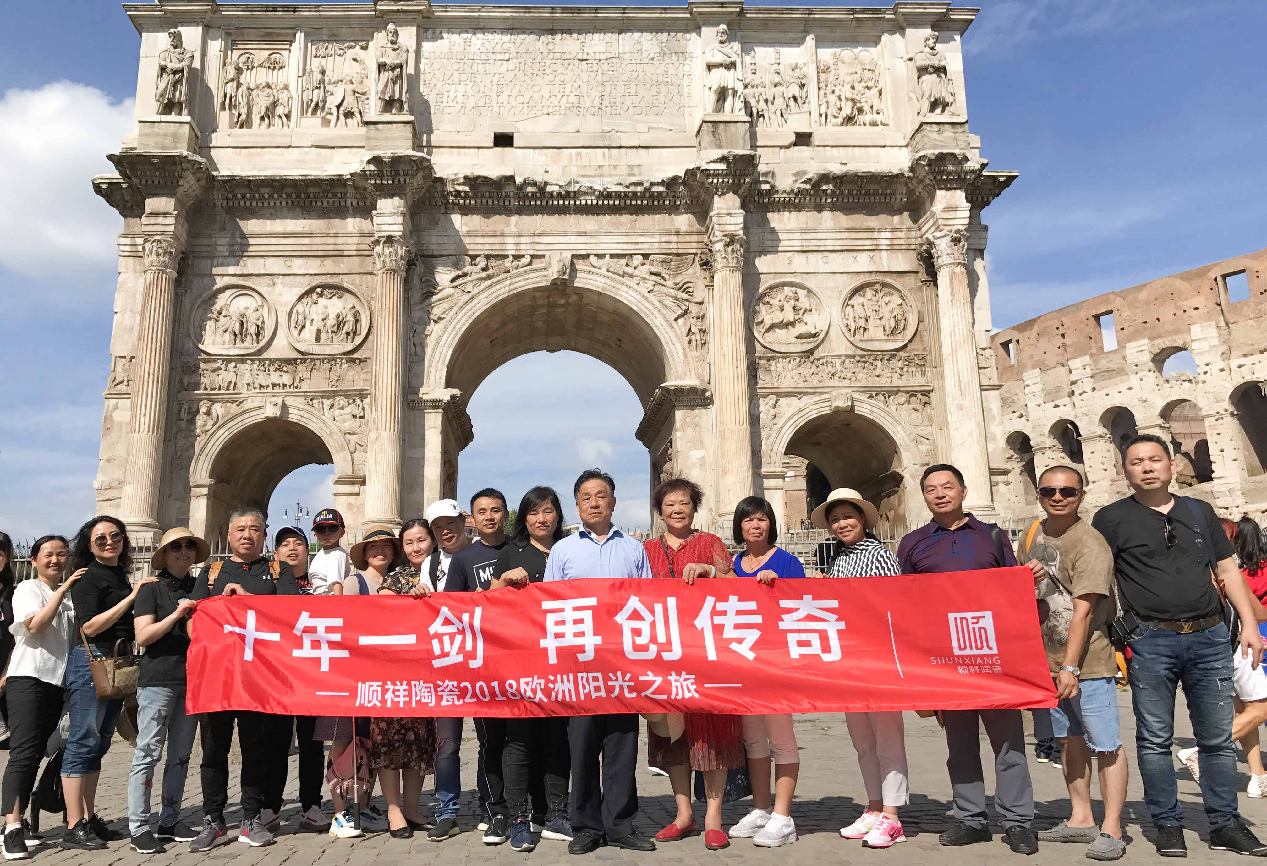 十年一剑，再创传奇——祥外围网球投注网站2018欧洲阳光之旅