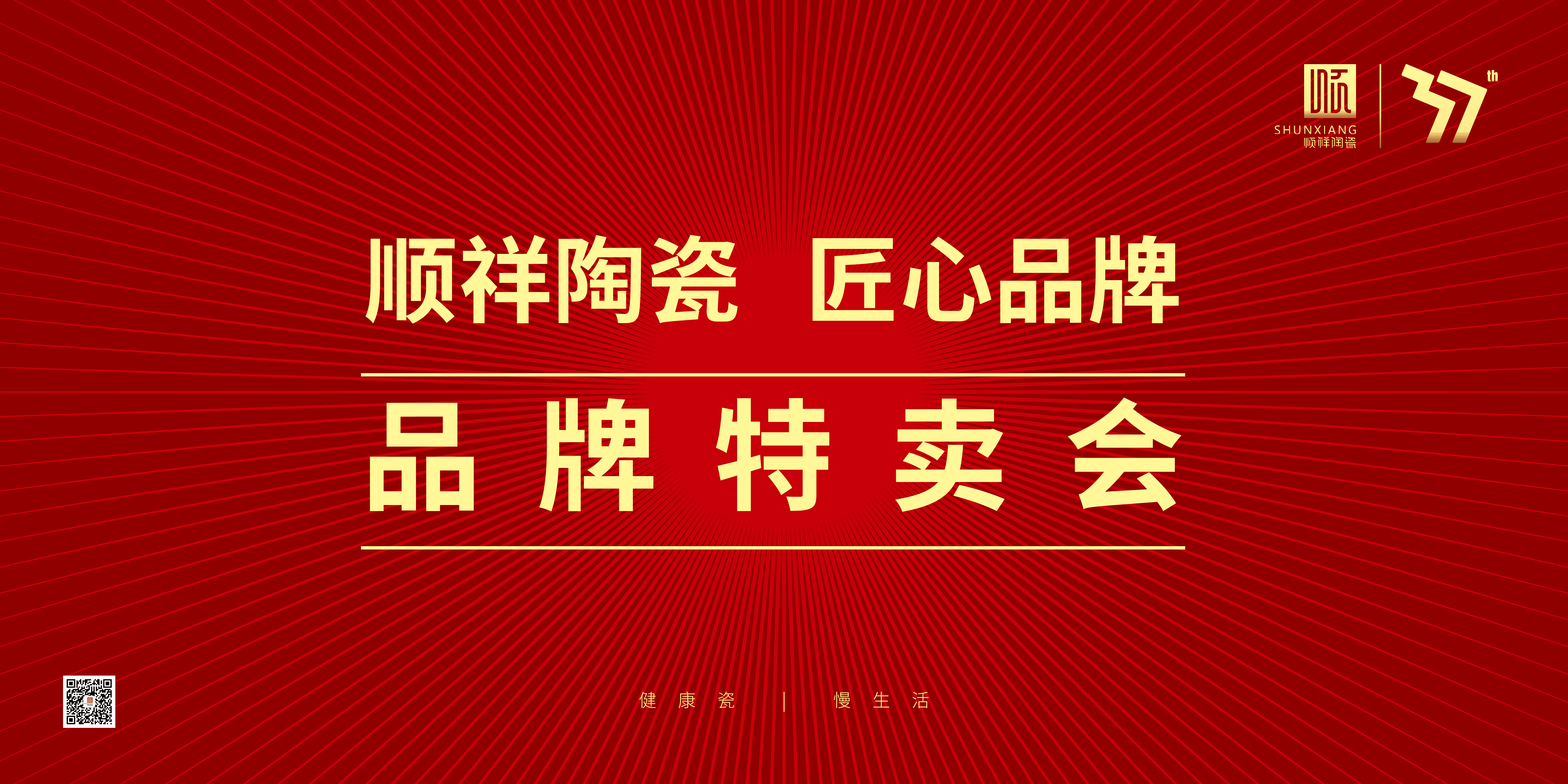 新品快讯丨第8弹：外围网球投注网站新品进驻石家庄信誉楼系统