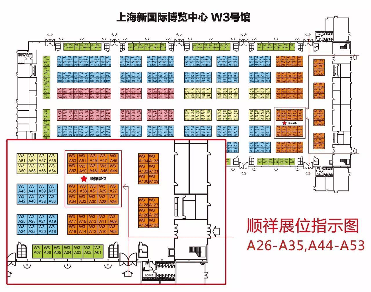 2016年110届中国日用百货商品交易会